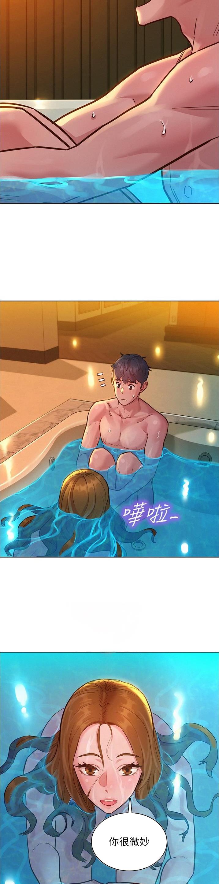 第88话7