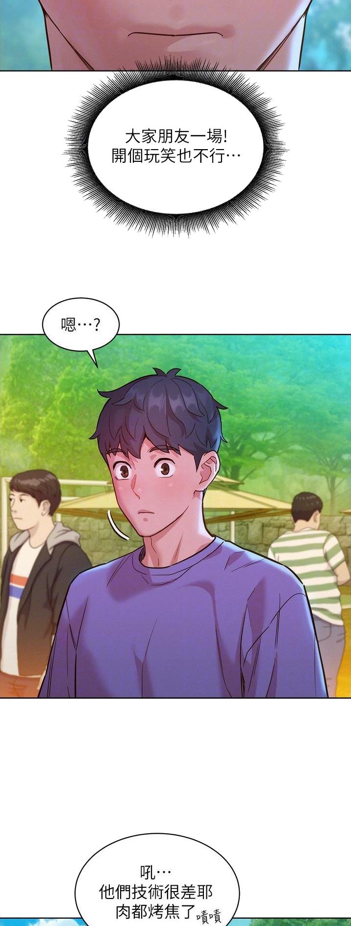 第59话3