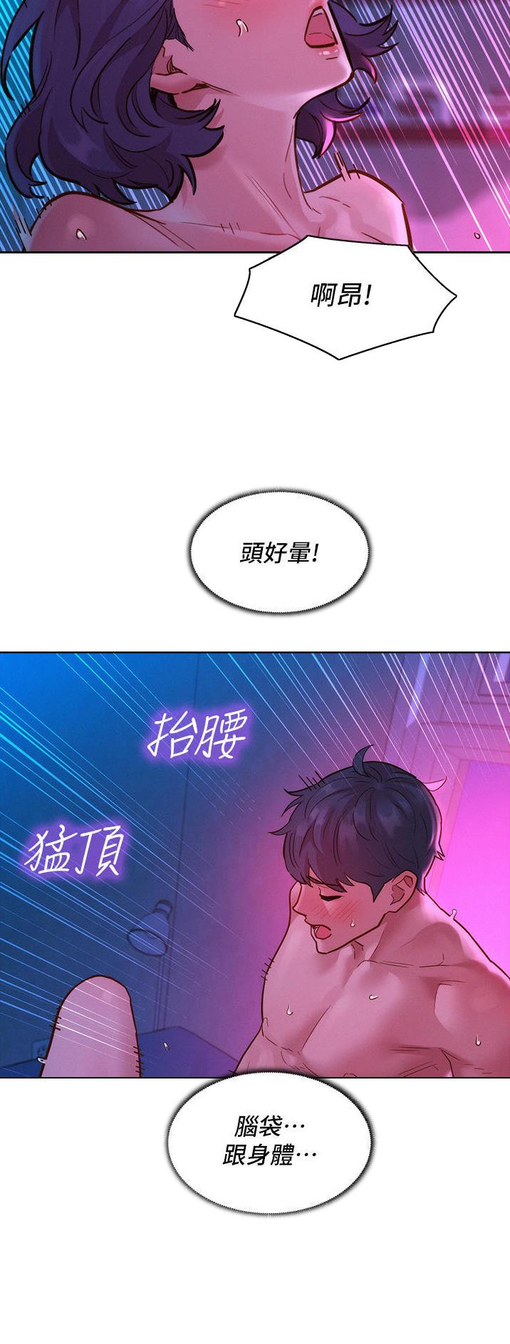 第51话19