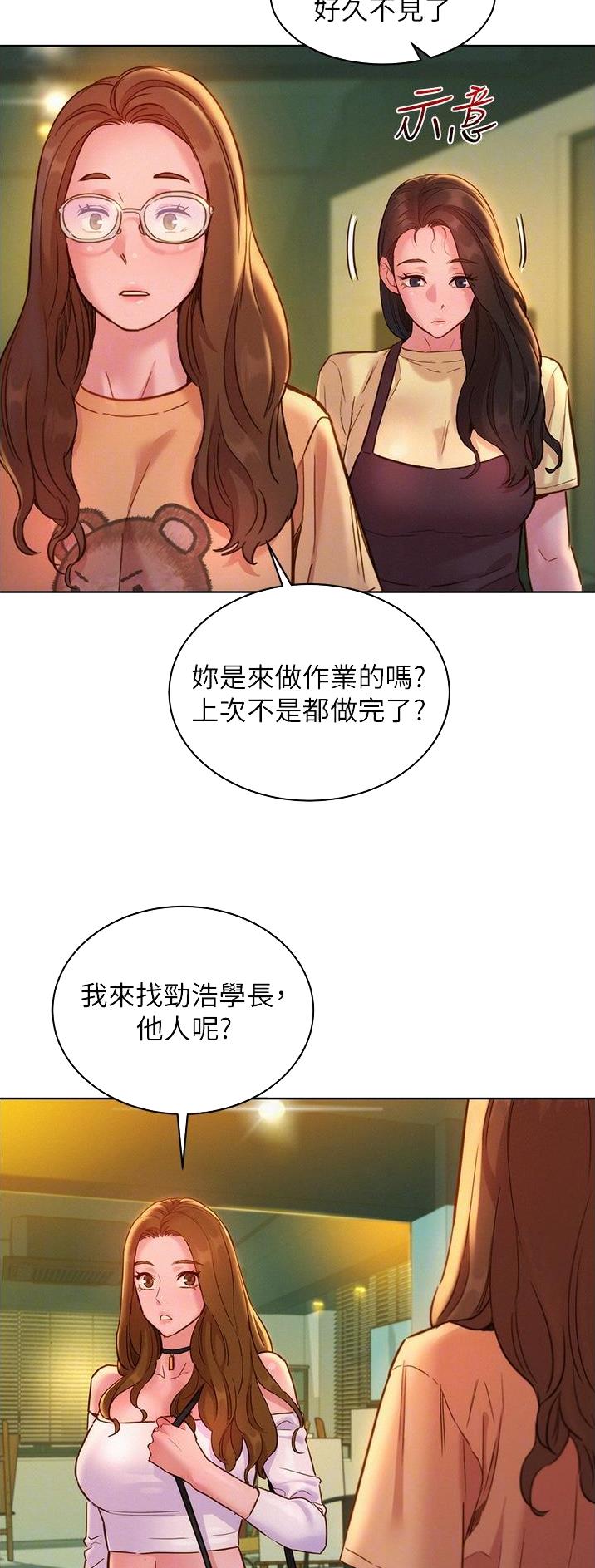 第50话15