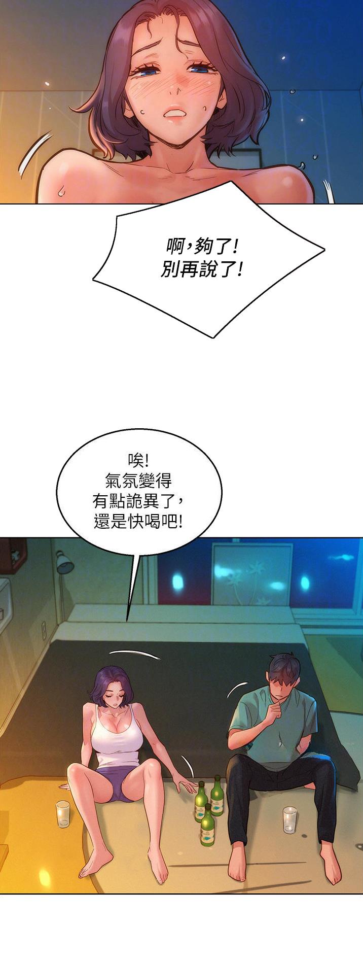 第47话13