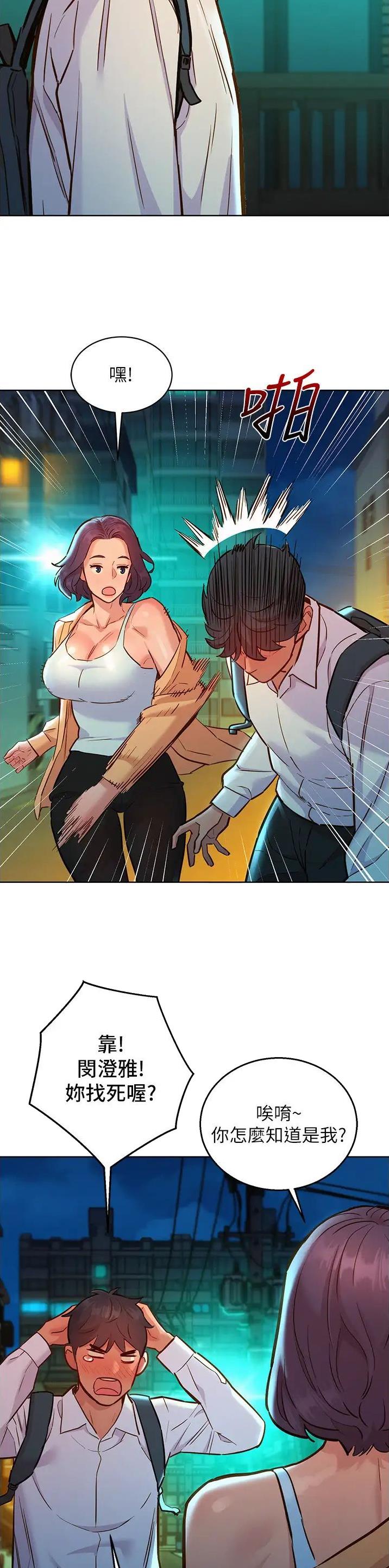 第91话9