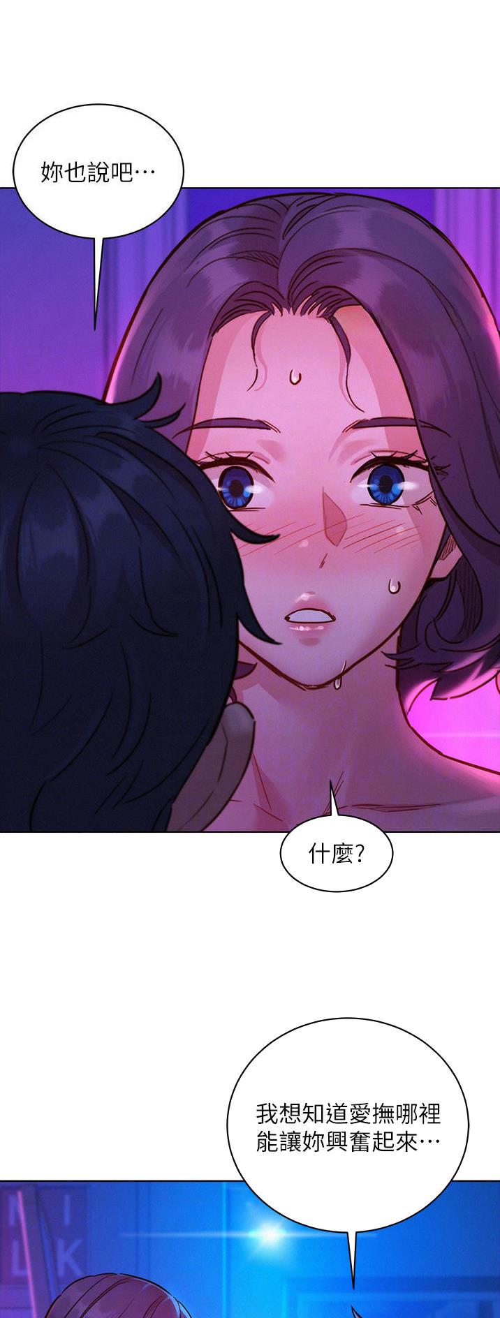 第49话16