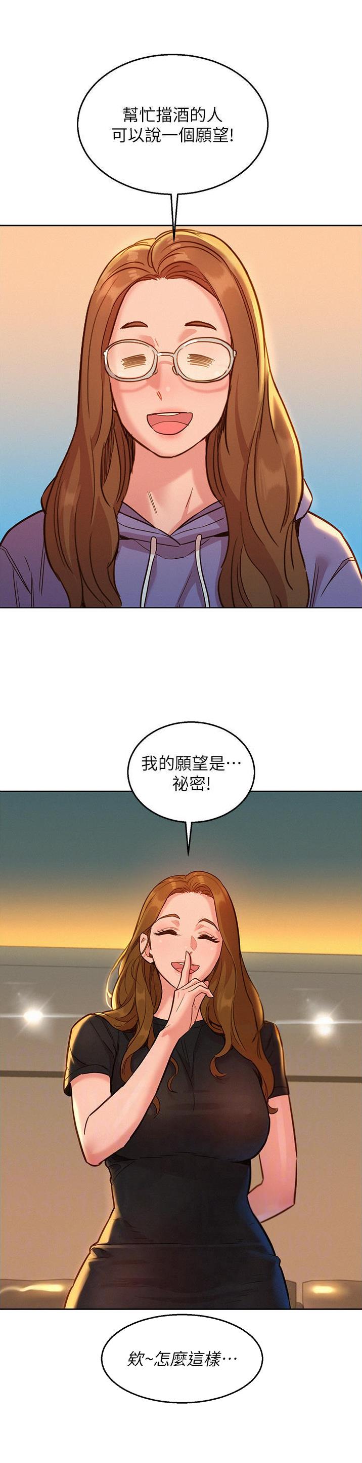 第63话6