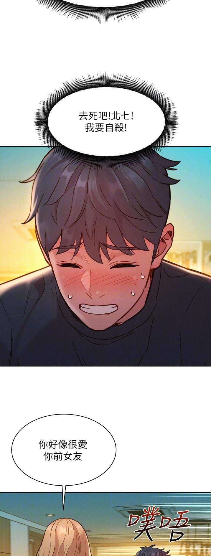 第45话14