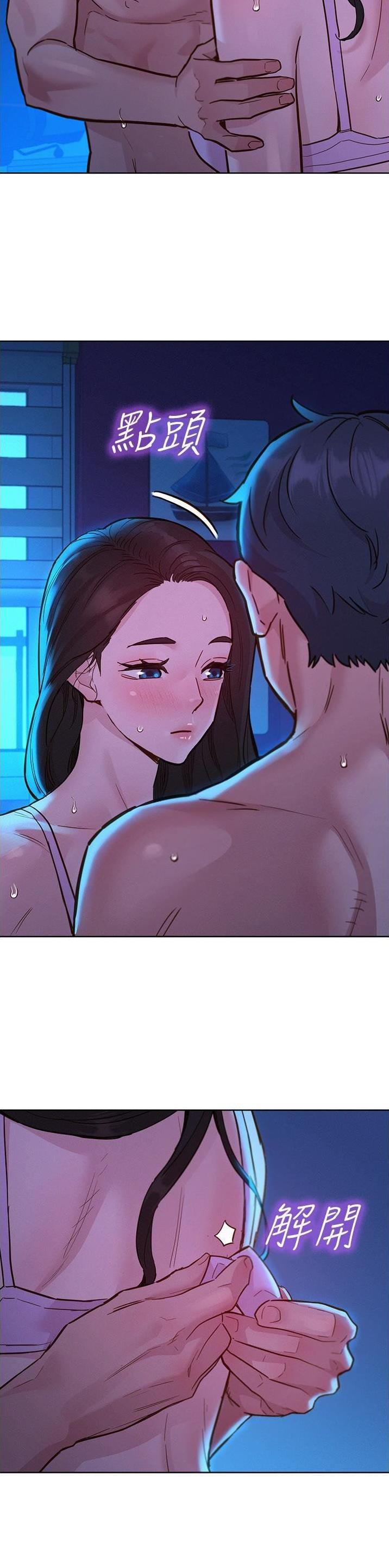 第76话14