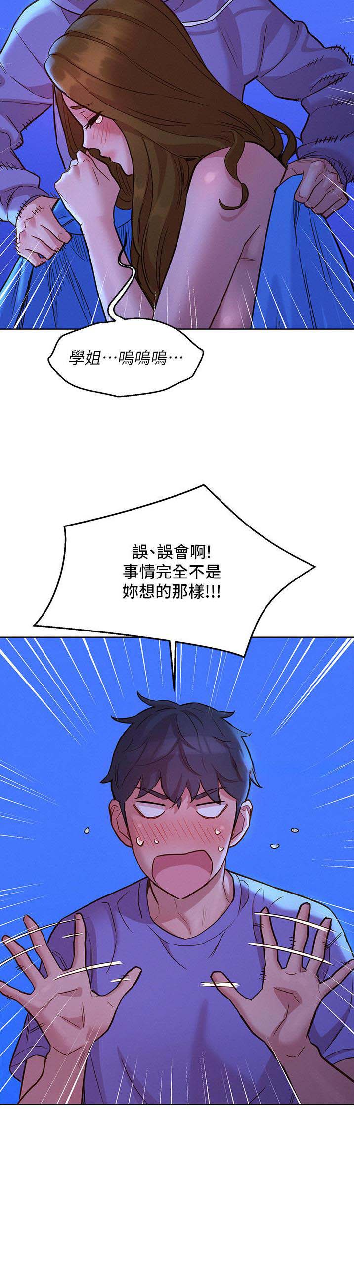 第64话12