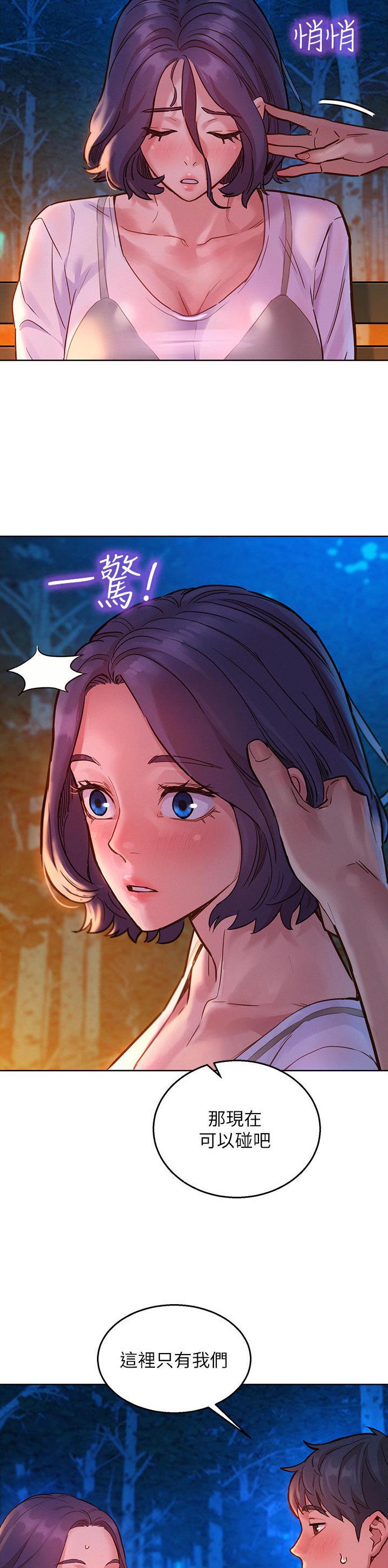 第67话11