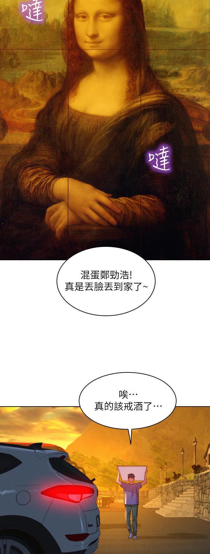 第61话16