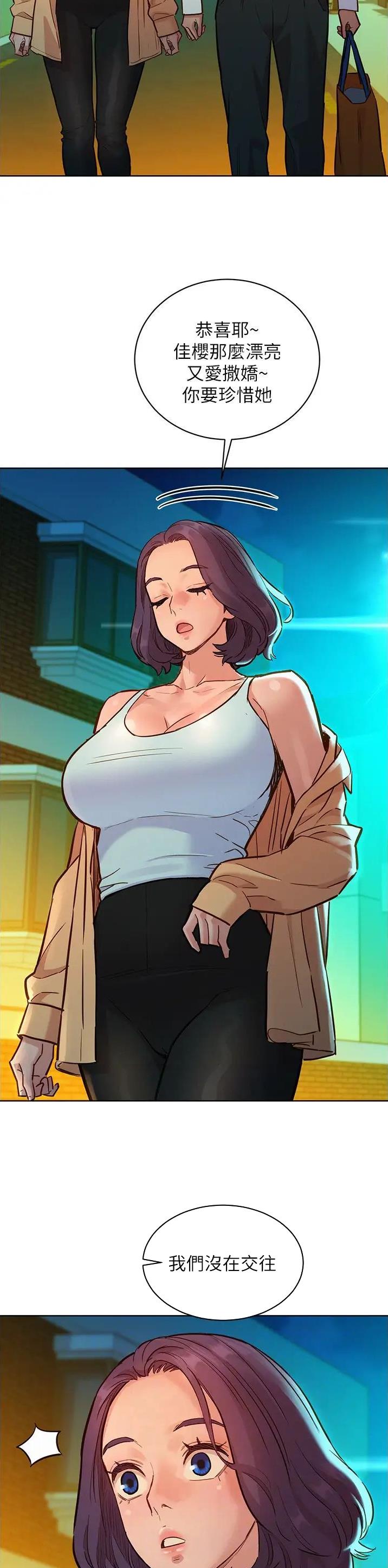 第91话13