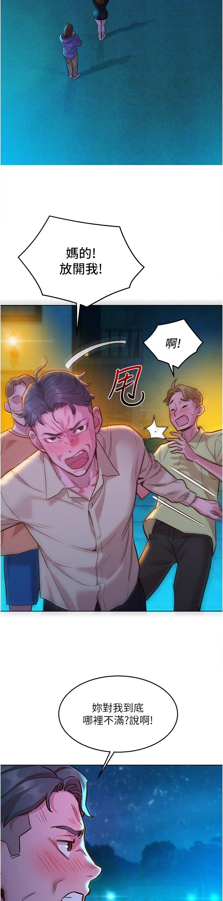 第70话15