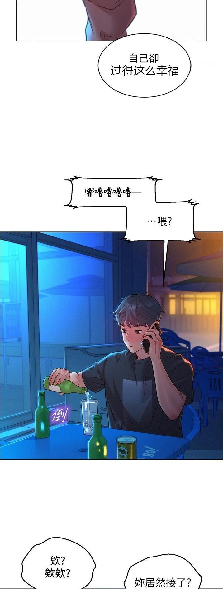 第44话12