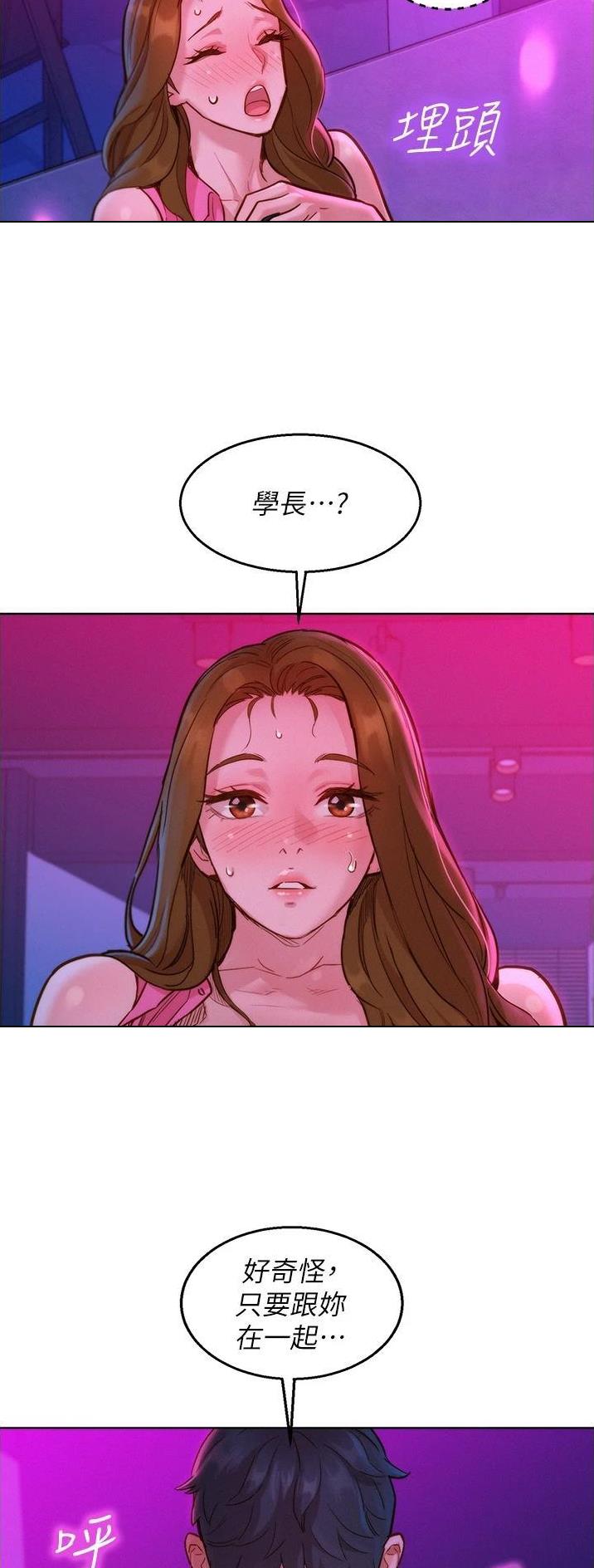 第42话20