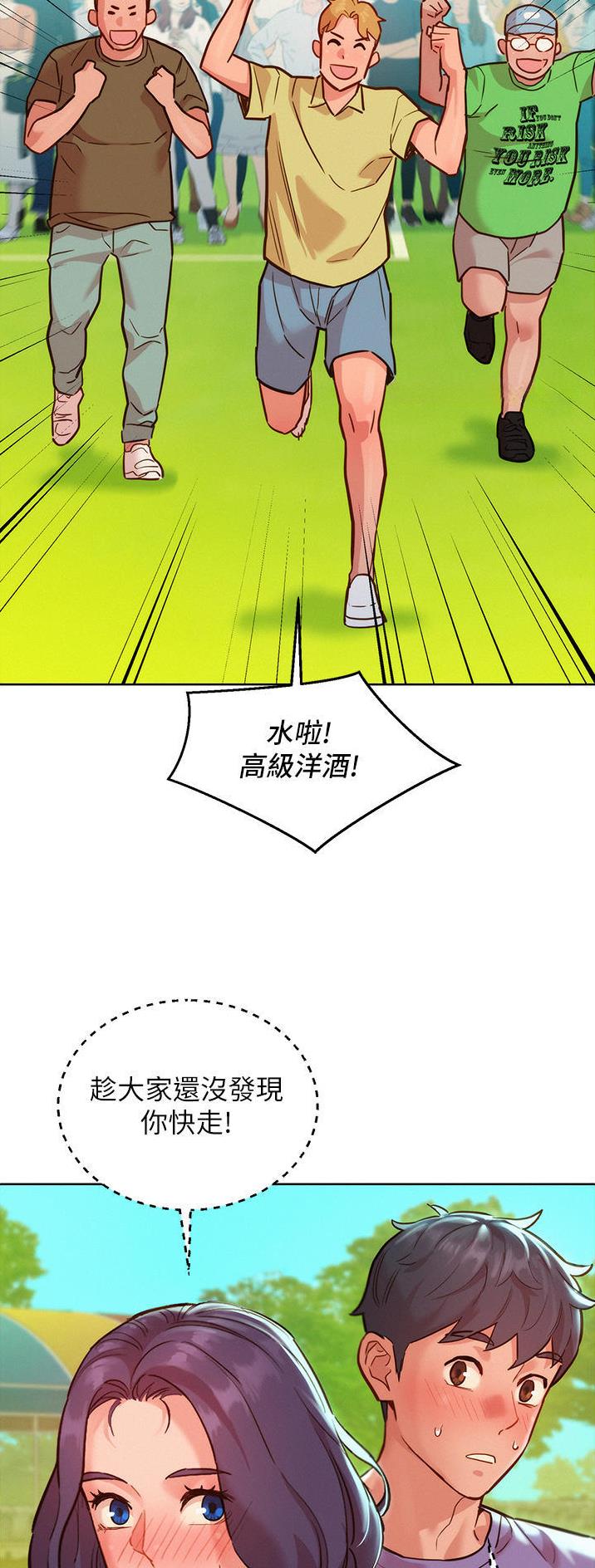 第60话13