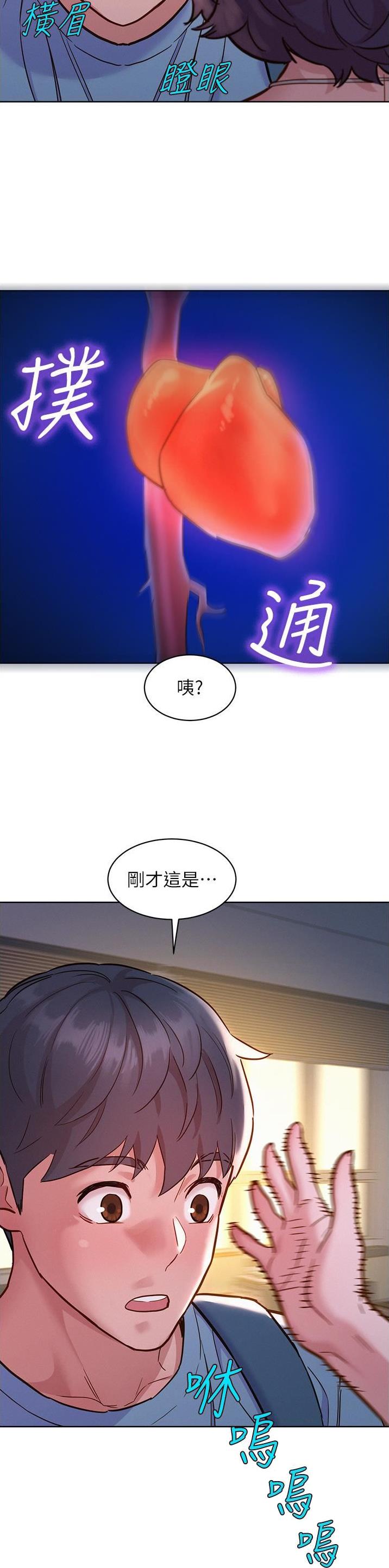 第82话4