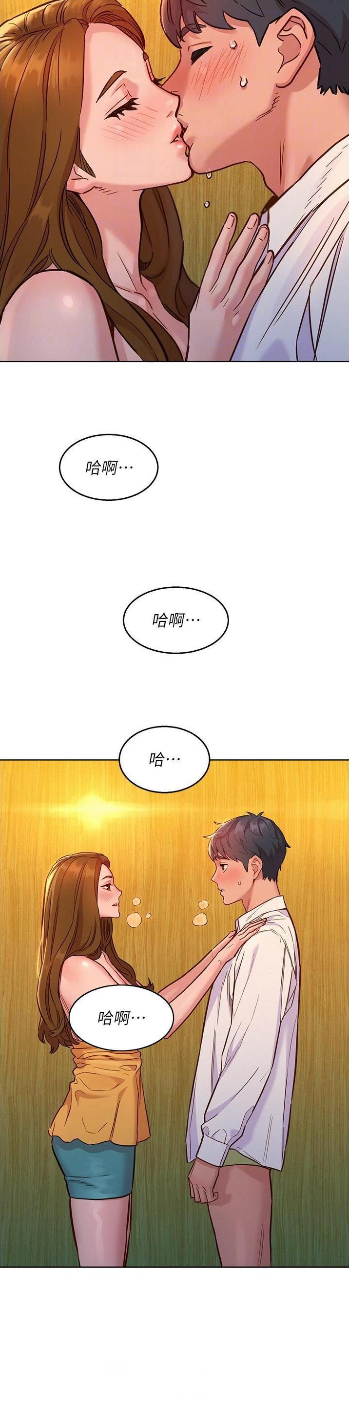 第83话6