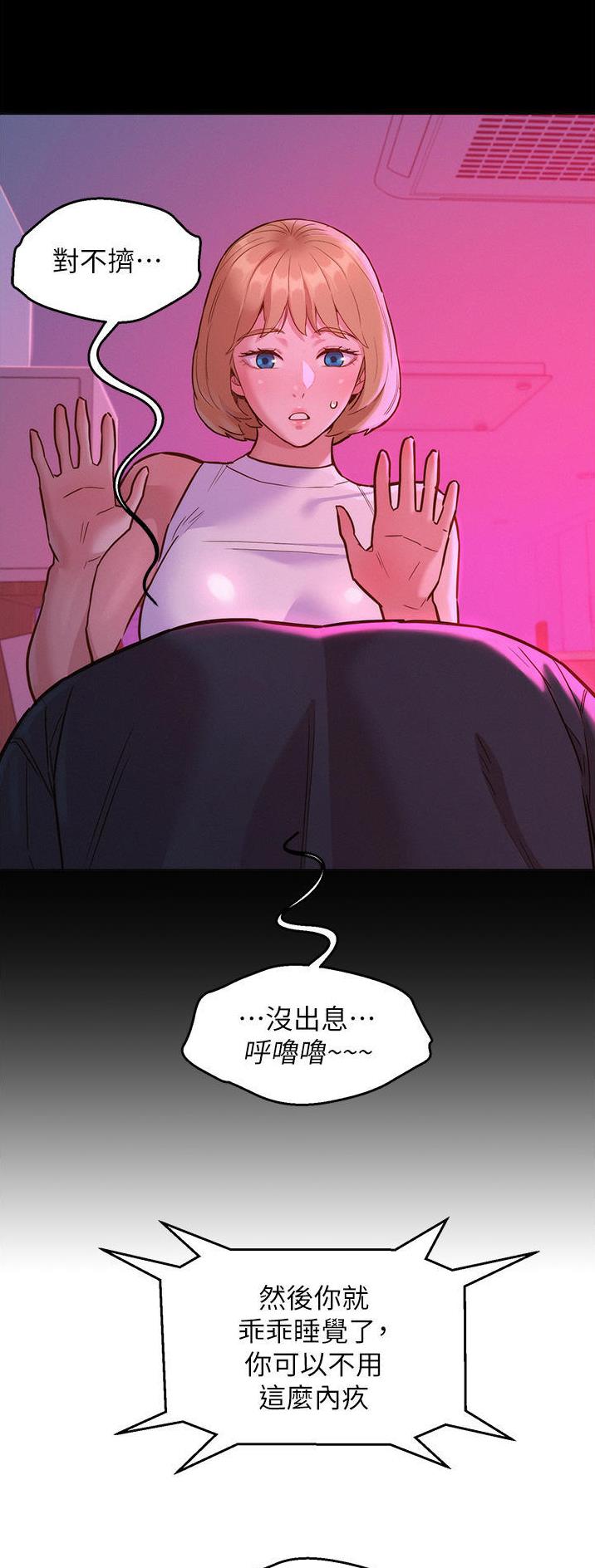 第61话11