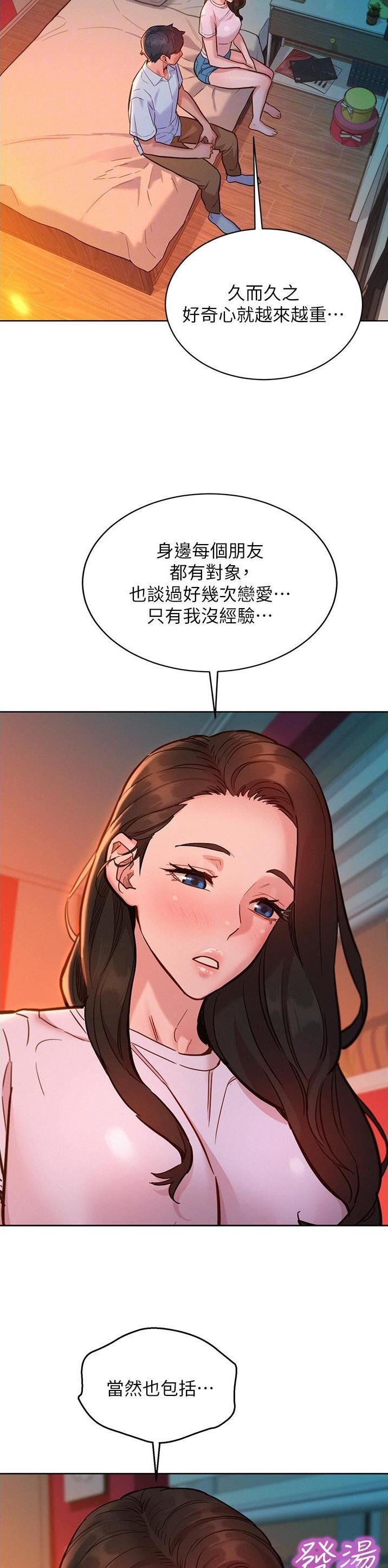 第76话5