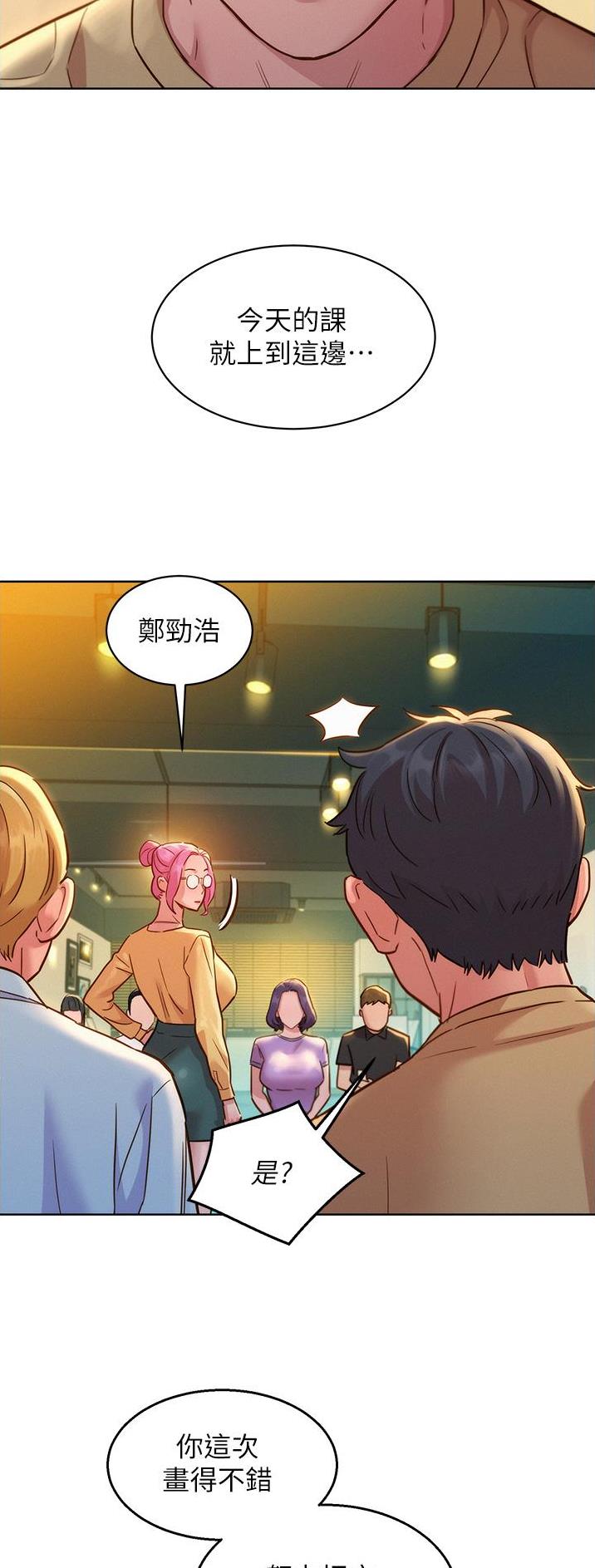 第54话14