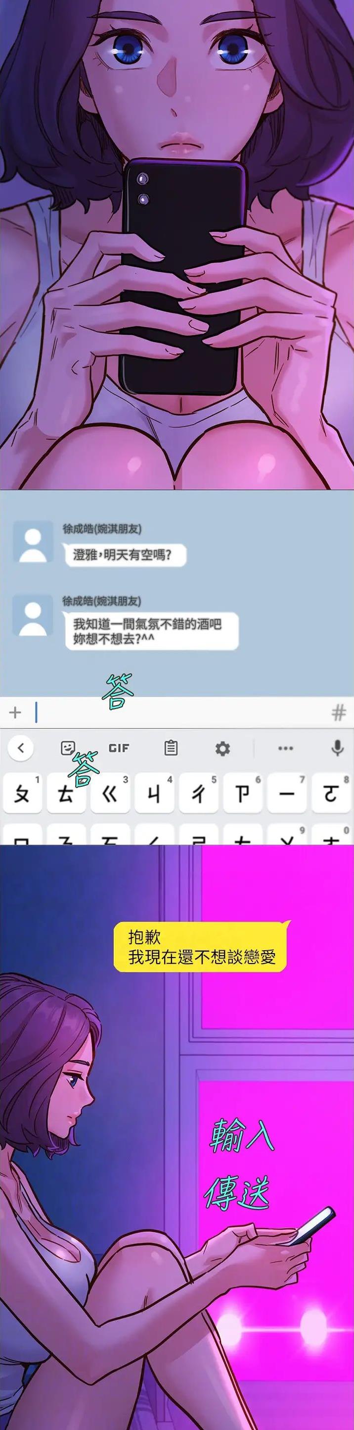 第90话6