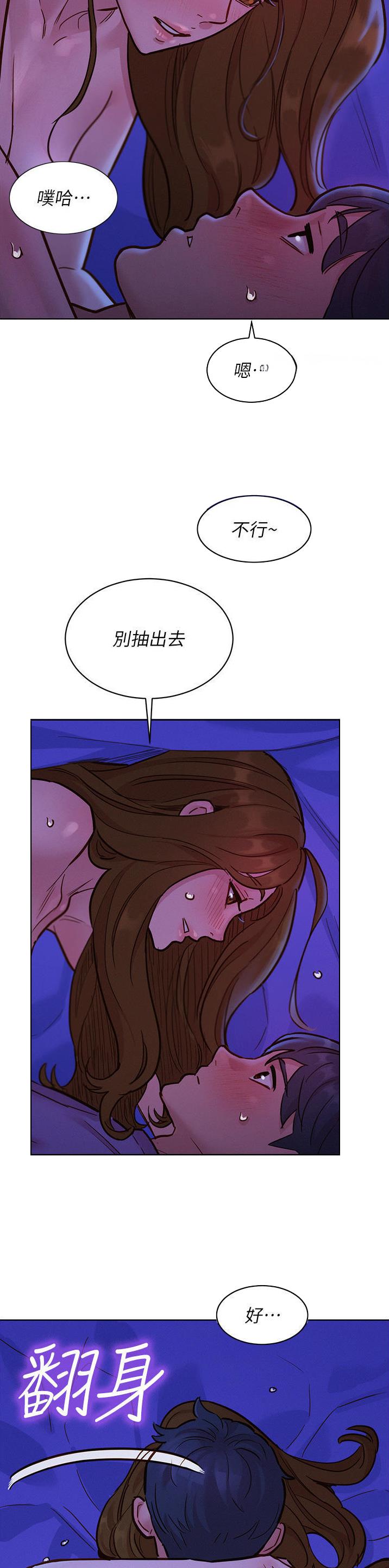 第66话5