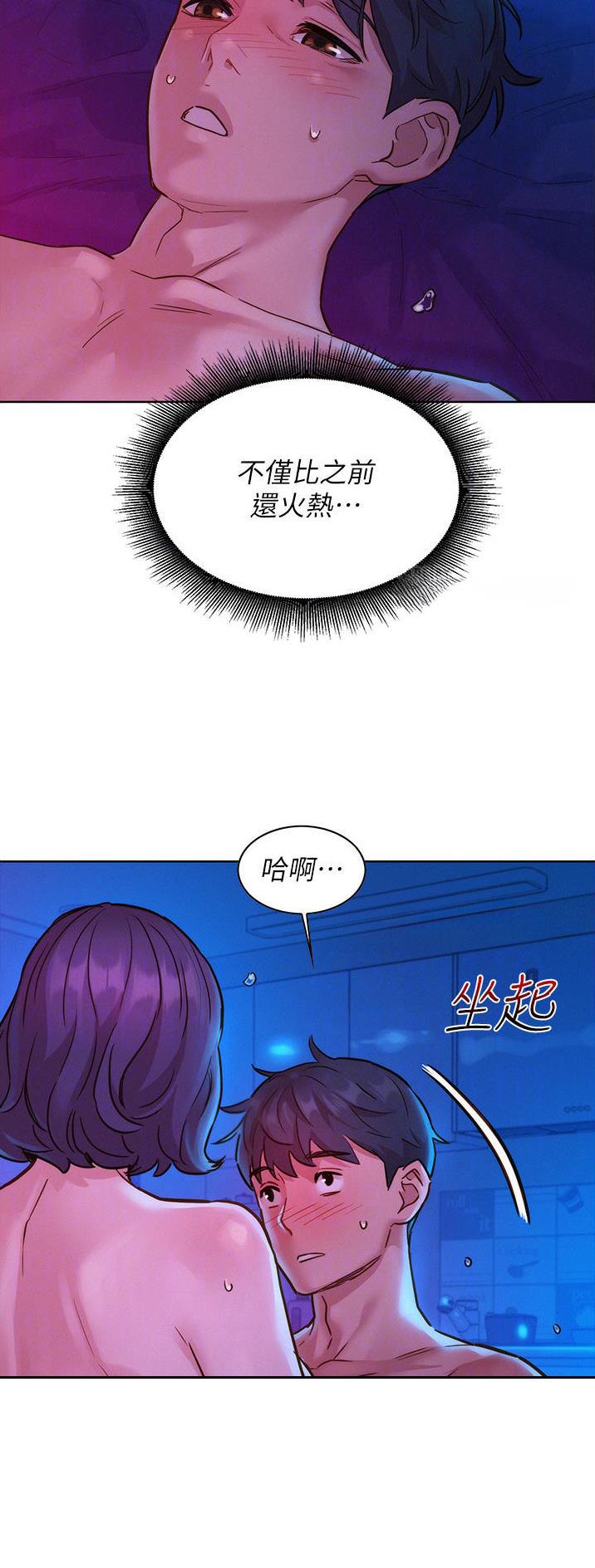 第49话14
