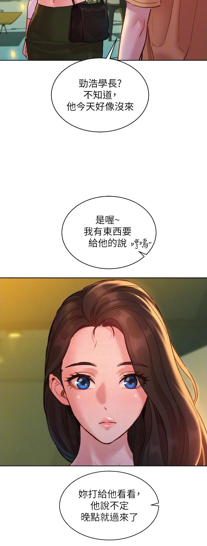 第50话16