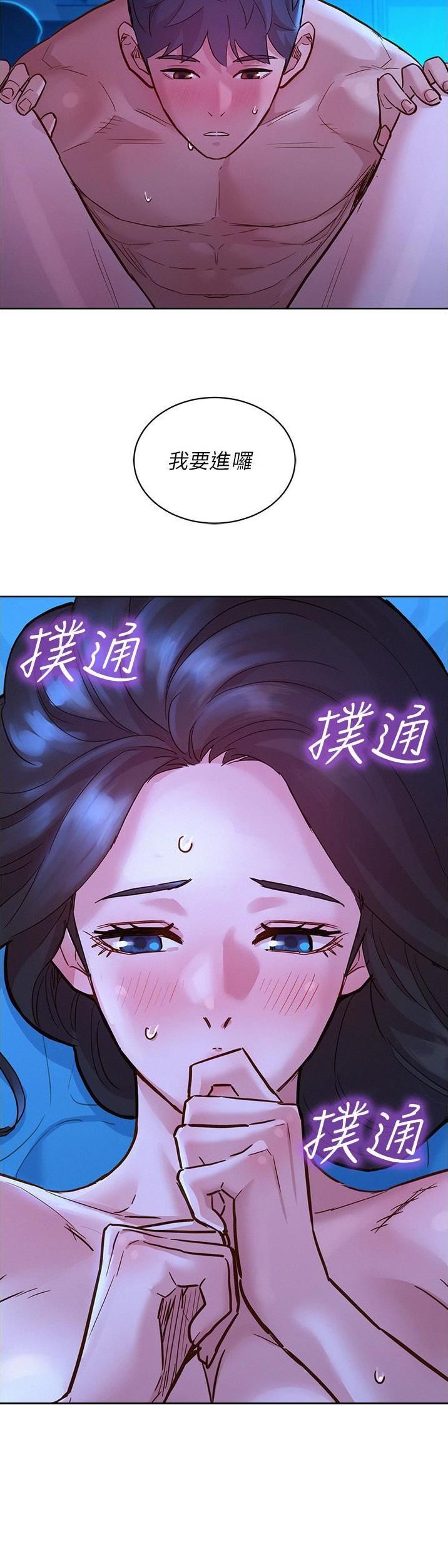 第78话11
