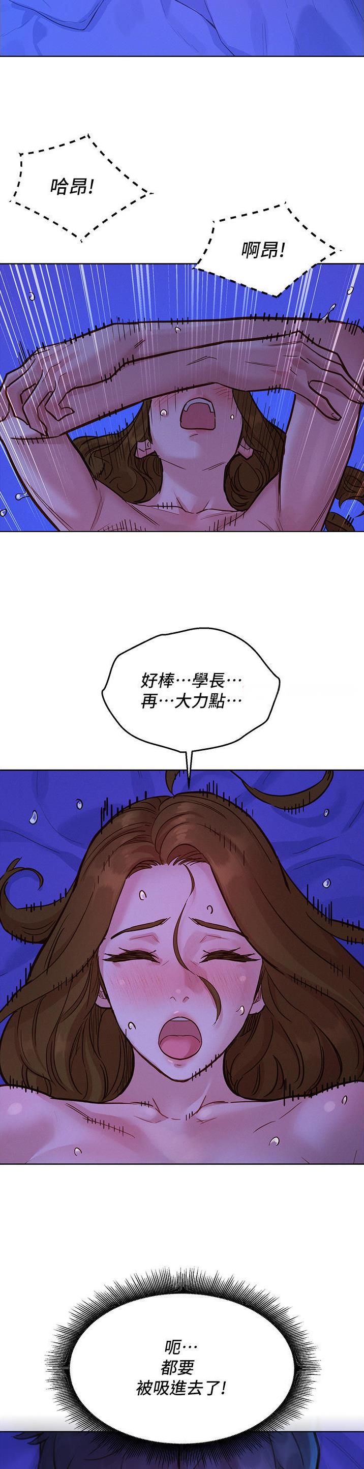 第66话7