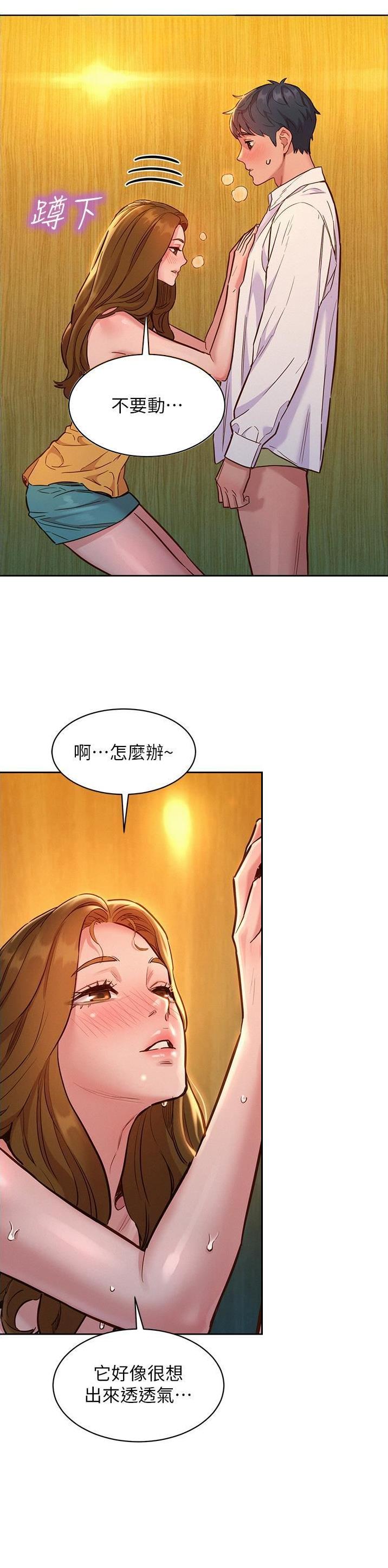 第83话7