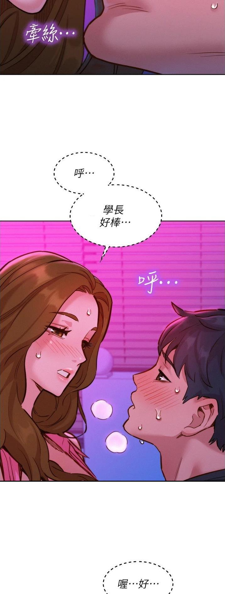第42话17