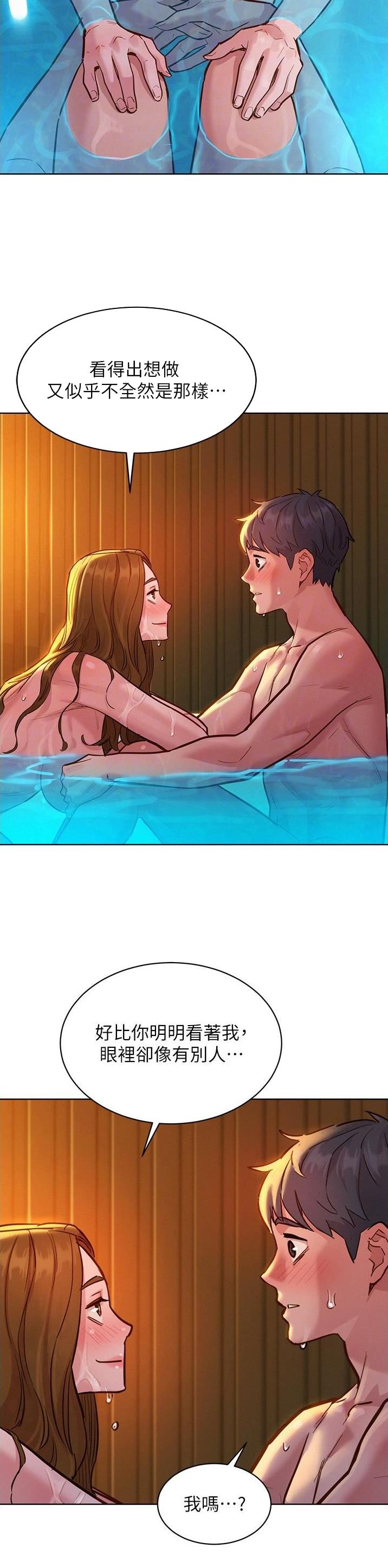第88话8