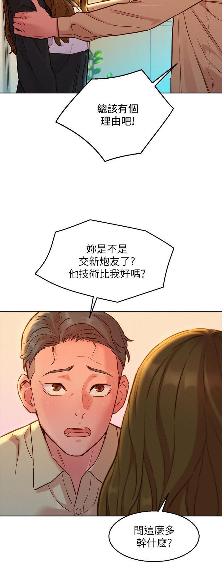 第58话11