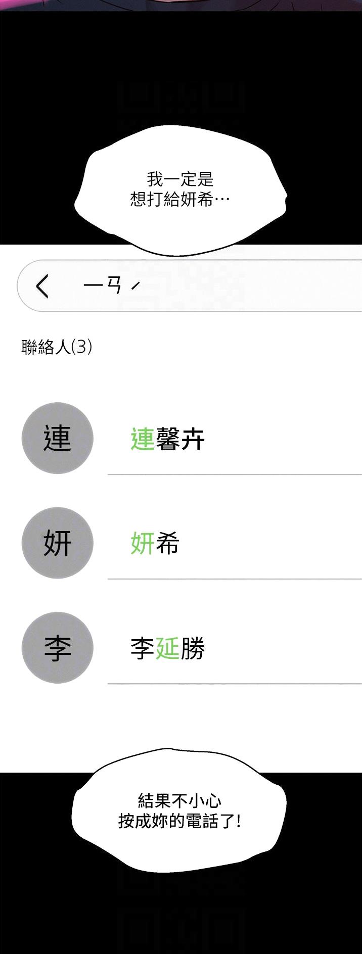 第61话9