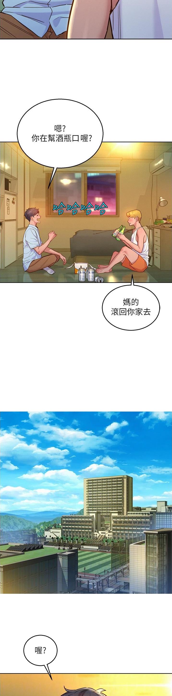 第81话13