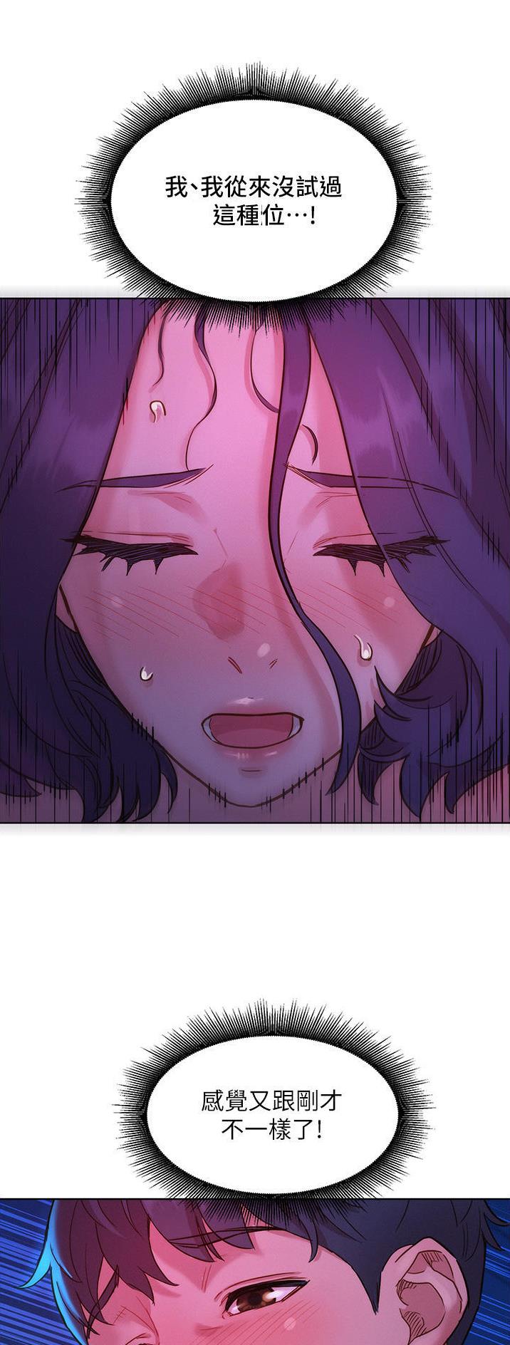 第49话26