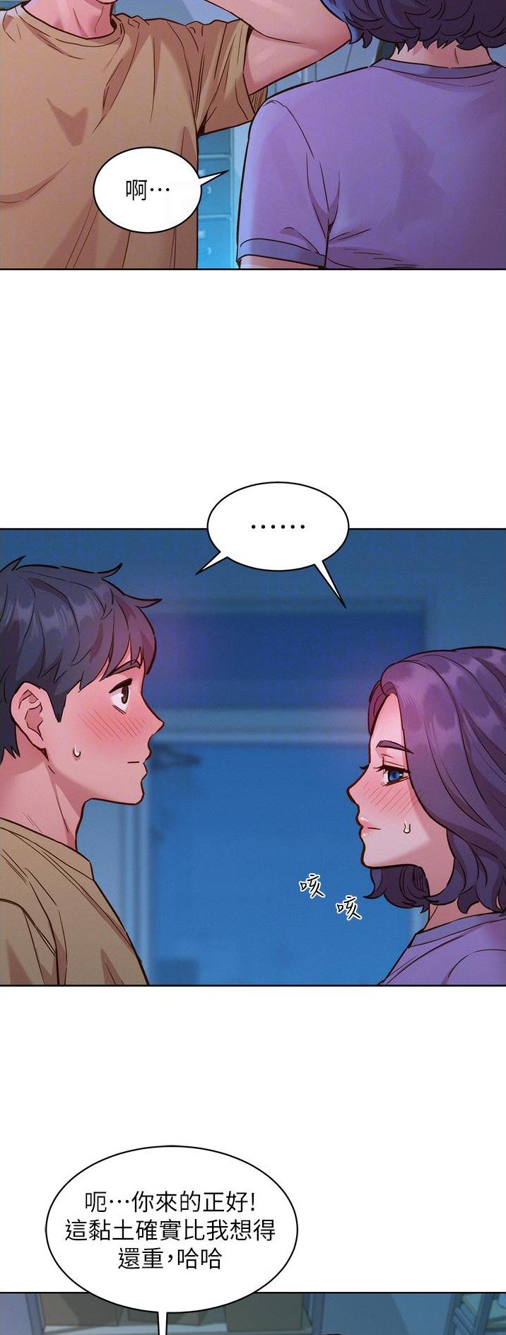 第52话16
