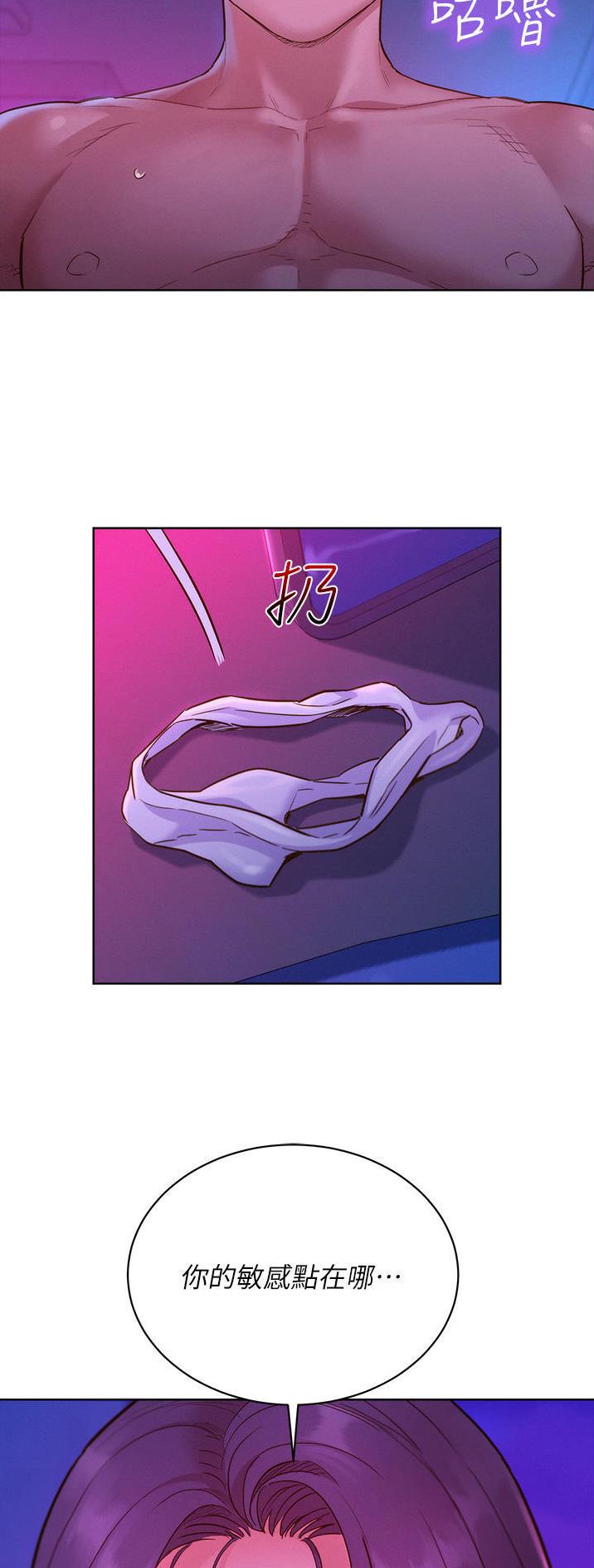 第49话2