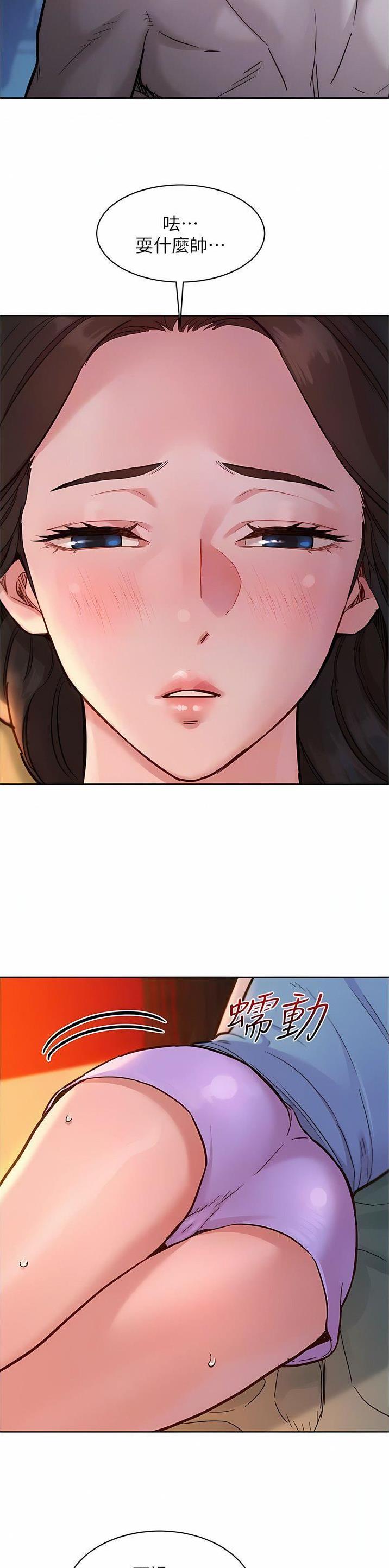 第85话7