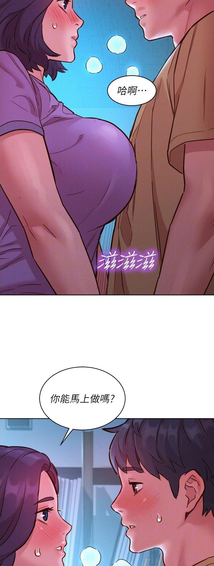 第53话6