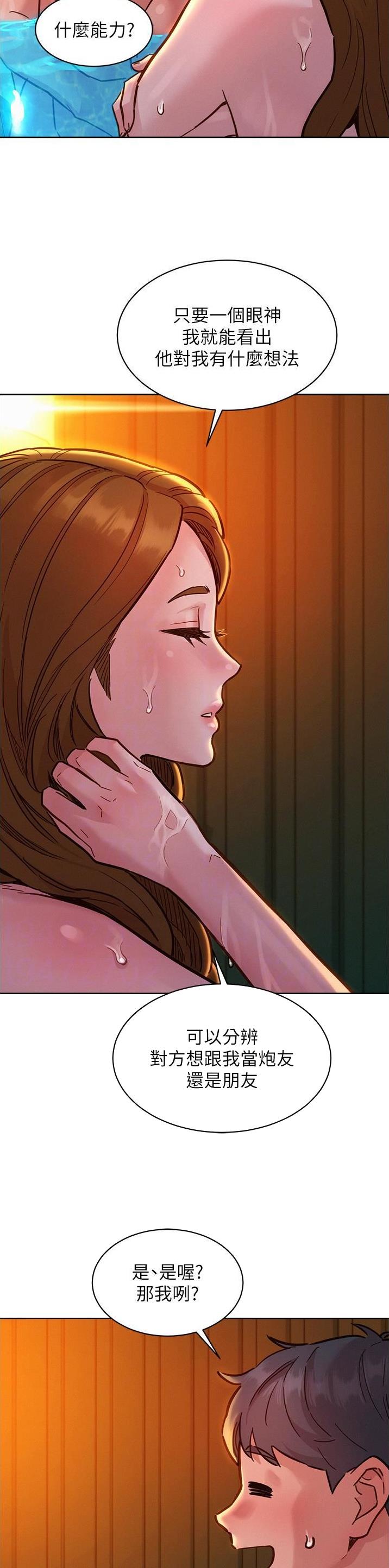 第88话6