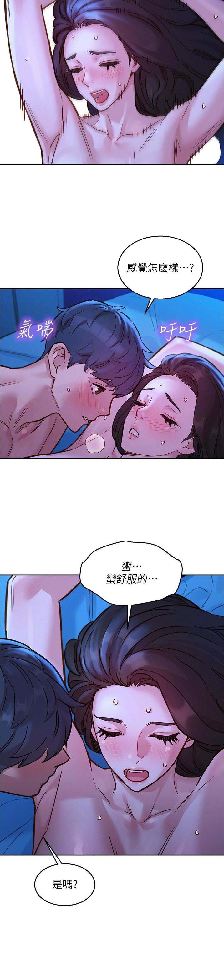 第77话11