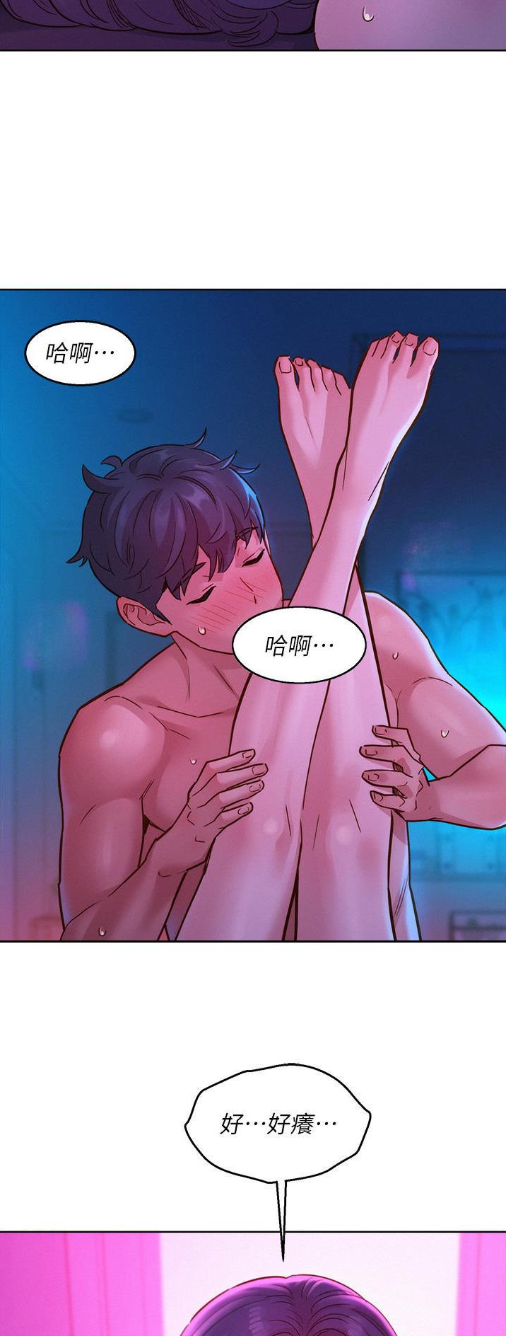 第48话7