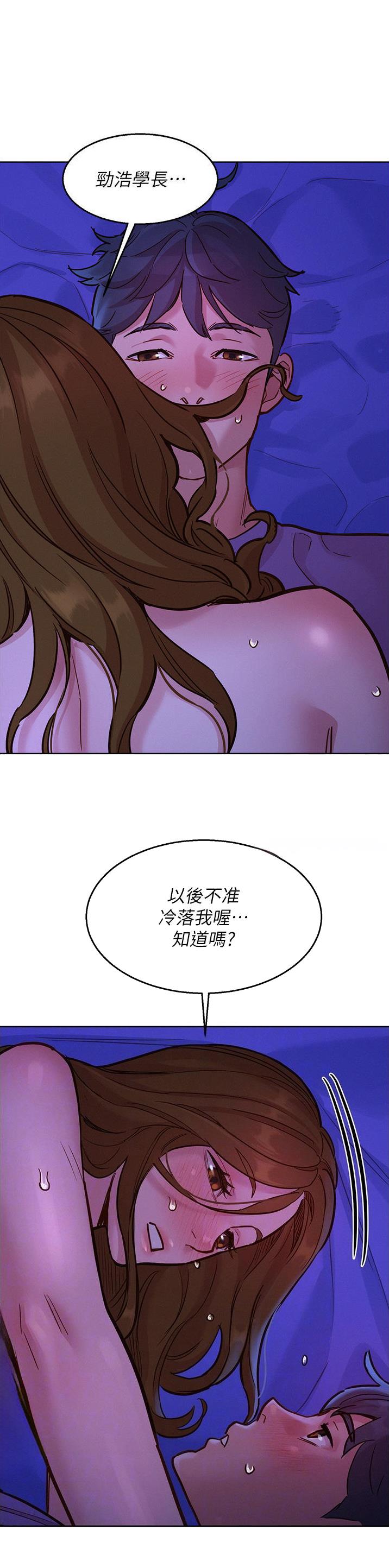 第66话2