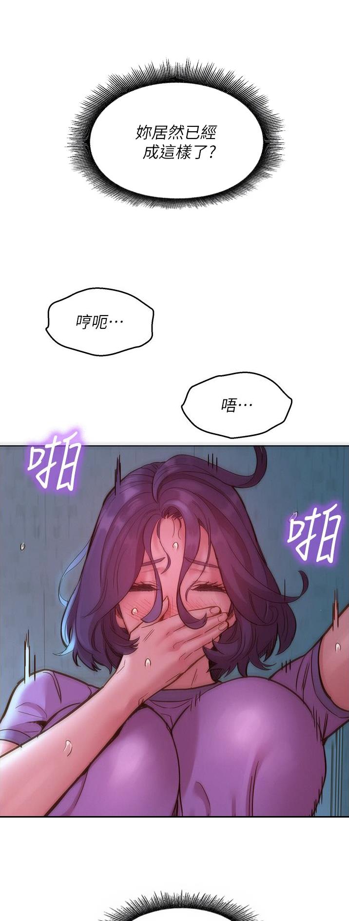 第53话11
