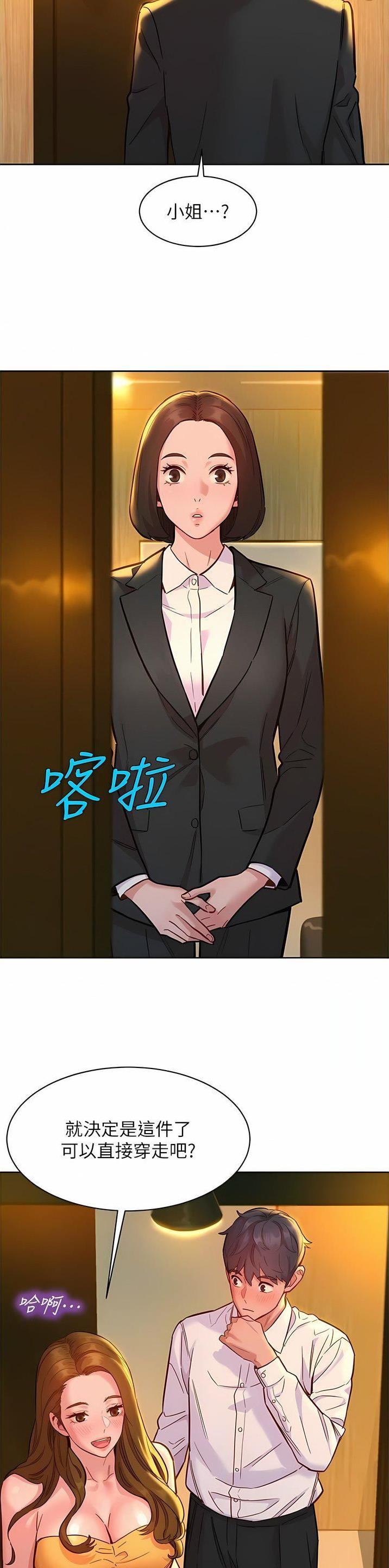 第85话3
