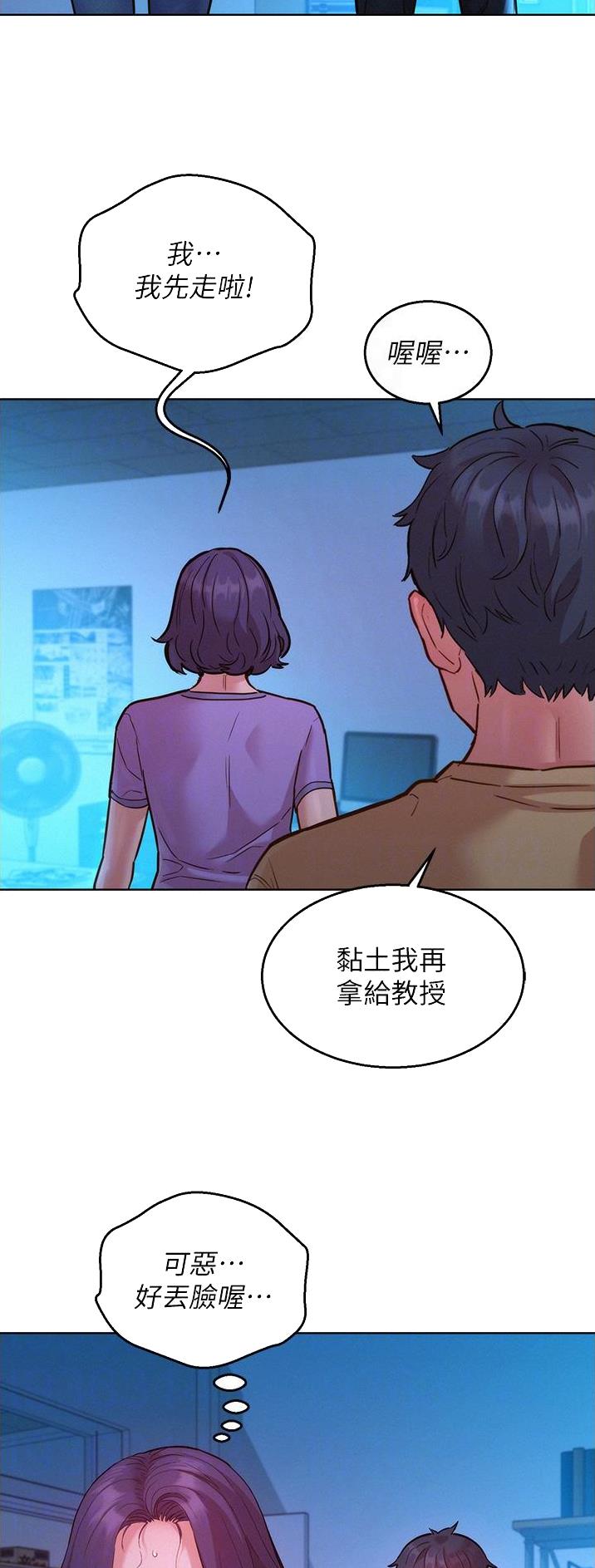 第54话11