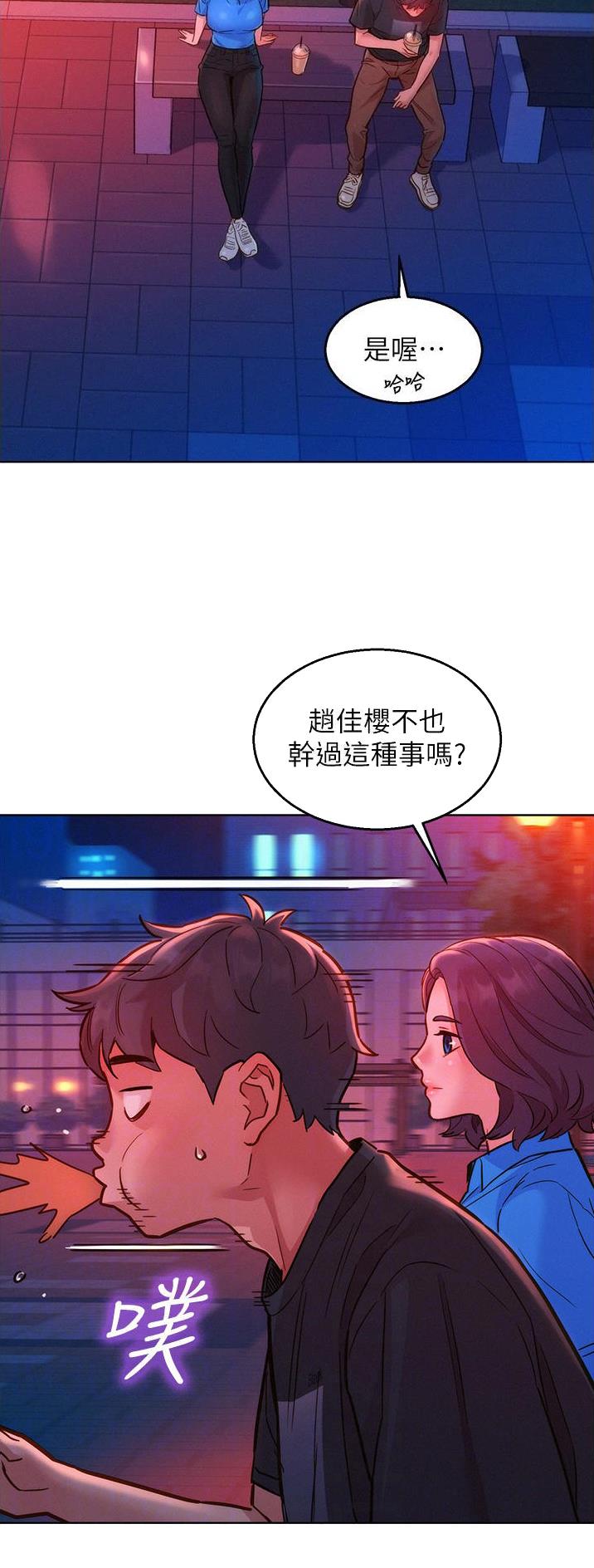 第43话19