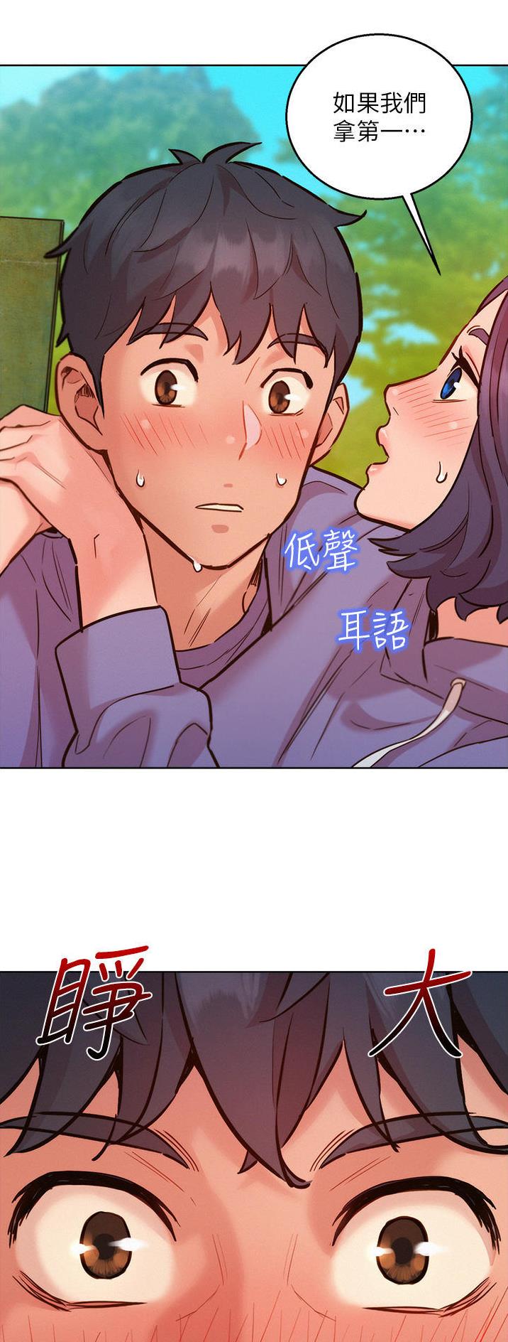 第60话9