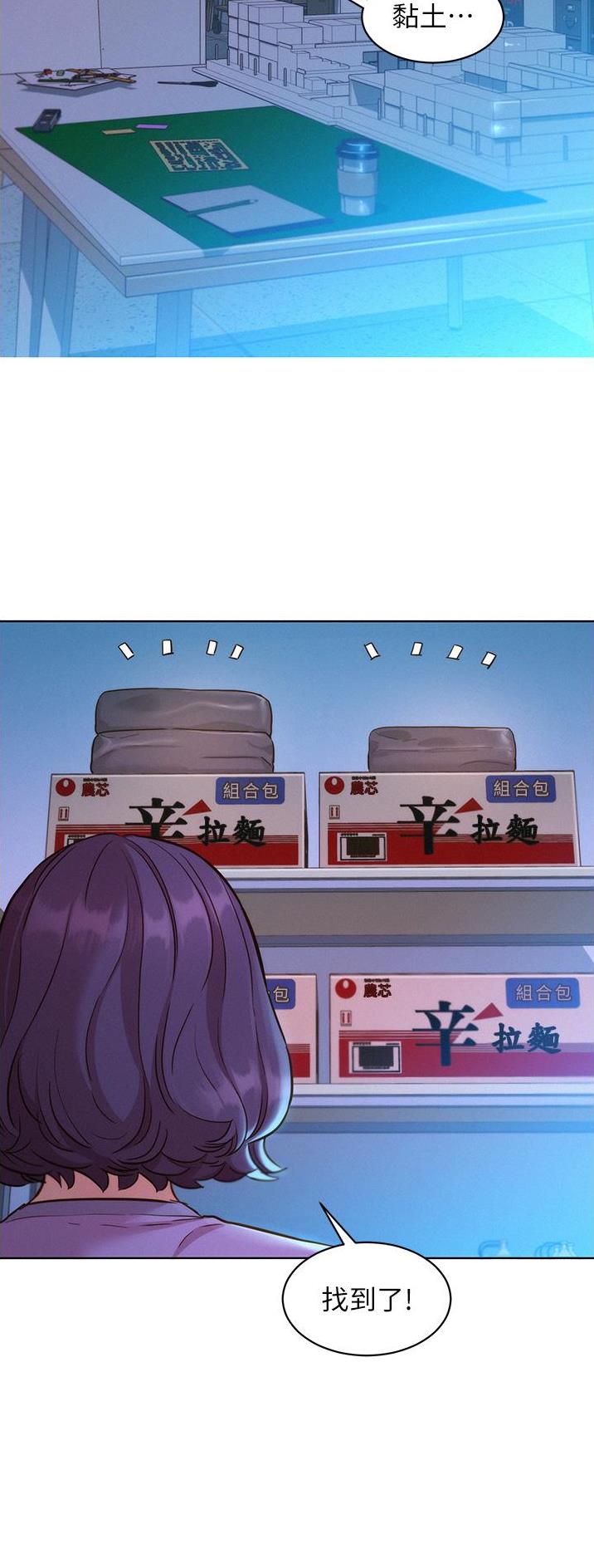 第52话8